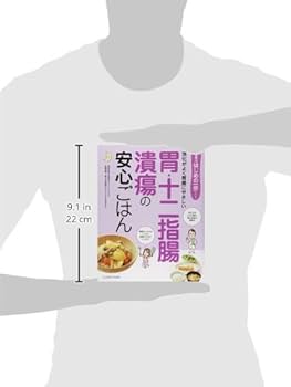 胃炎、胃・十二指腸潰瘍   /メジカルビュ-社/寺野彰（単行本） Amazon.com: 胃炎、胃・十二指腸潰瘍 (図説消化器病シリーズ (6